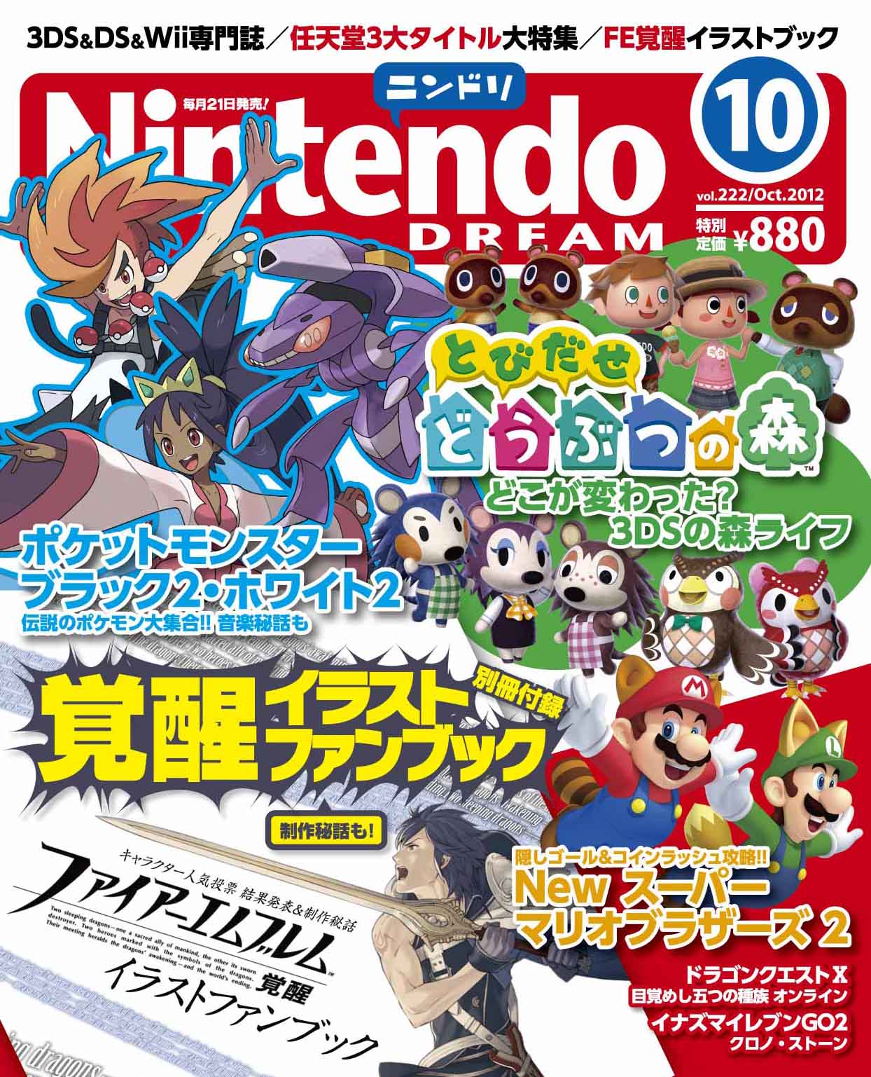 http://www.nindori.com/blog/images/ND10_cover.jpg