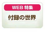 web���W
